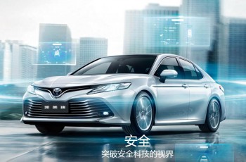 广汽